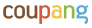 쿠팡 주식회사